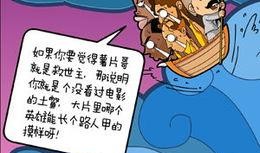 篮球漫画大全,激情挥洒，梦想翱翔的篮球世界