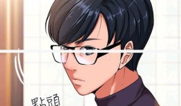 漫画无翼,探寻自由与束缚的漫画之旅